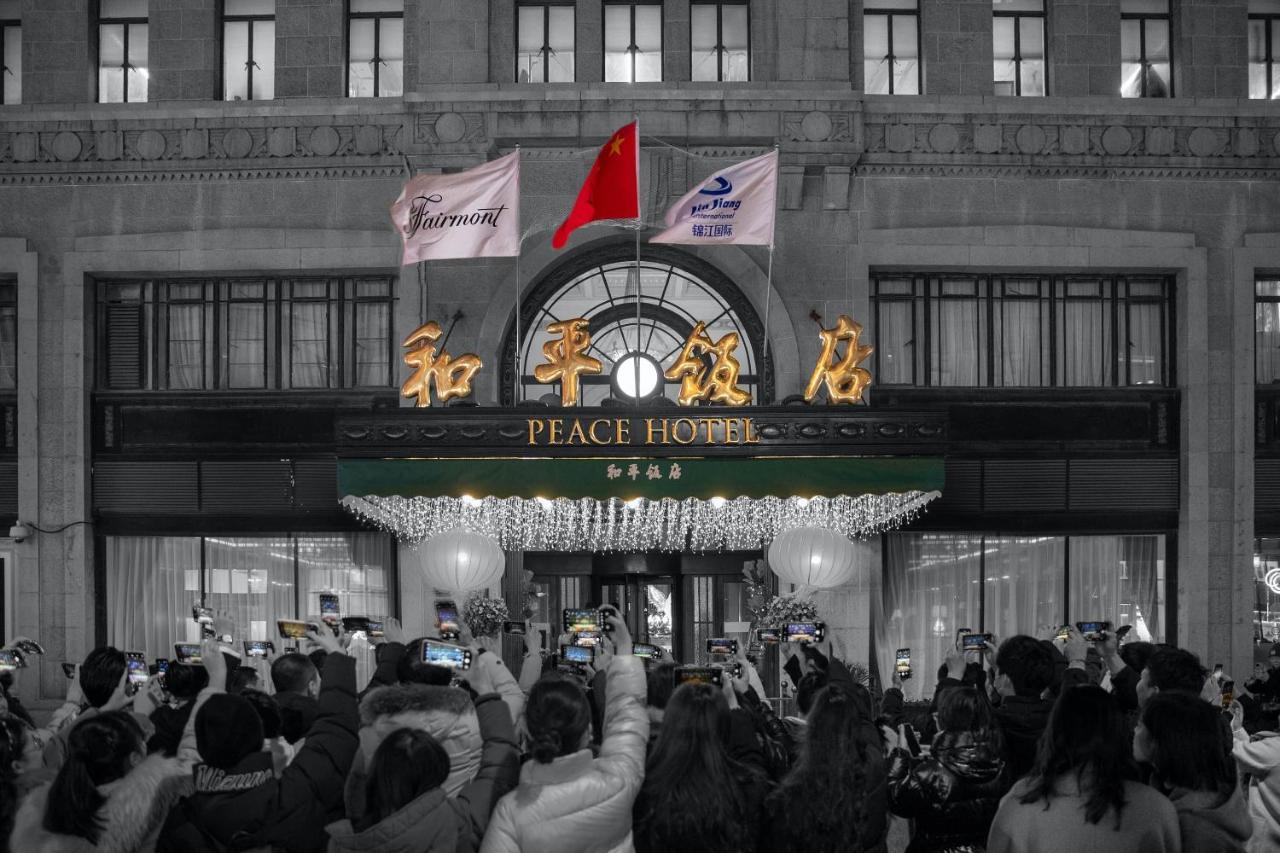 Fairmont Peace Hotel On The Bund Шанхай Экстерьер фото